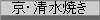 ���E�����Ă�